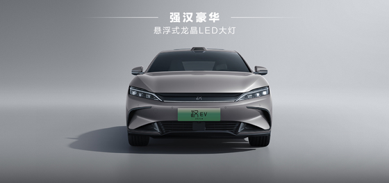 BYD هان EV 506km Leading Glory Edition