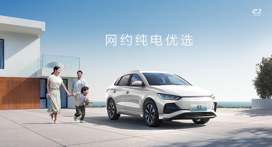 BYD e2 سدان الکتریکی کامپکت خالص 405 کیلومتر برد دارد