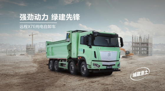 M7E Ningde/EVE 282 باتری سوپ - Kaibo دو موتور 5.6/5.8m ((6×4)