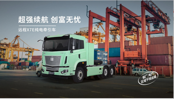 X7E Ningde 350/Guoxuan 391 باطری مبادله - Kaibo دو موتور (6X4)