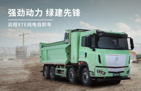 X7E Ningde/Guoxuan 282 باتری مبادله - Kaibo دو موتور 5.6/5.8m ((8×4)