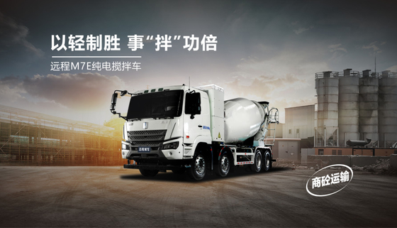 M7E Gotion 282 شارژر-والین تک موتور-408 ((8×4)