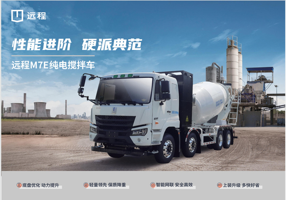 M7E Gotion 282 شارژر-والین تک موتور-408 ((8×4)
