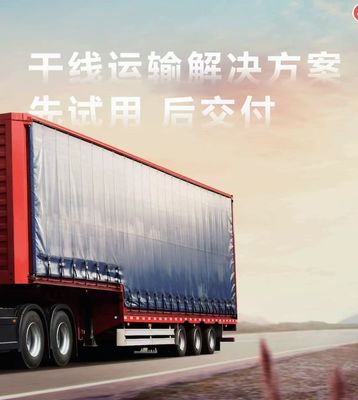 سیستم چندرسانه‌ای نسخه برد بلند تراکتور Q3 شامل می شود