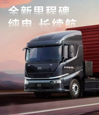 سیستم چندرسانه‌ای نسخه برد بلند تراکتور Q3 شامل می شود