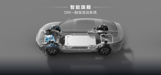 BYD هان DMM-121KMMS Pioneer Honor Edition