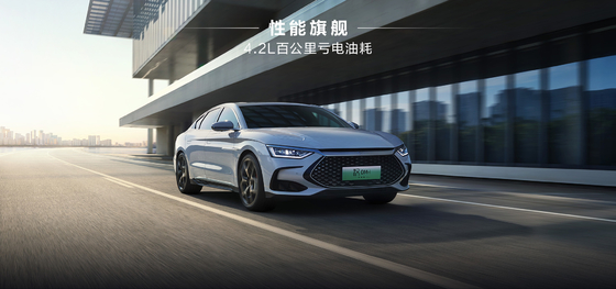 BYD هان DMM-121KMMS Pioneer Honor Edition