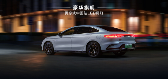 BYD هان DMM-121KMMS Pioneer Honor Edition