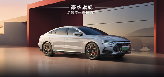 BYD هان DMM-121KMMS Pioneer Honor Edition
