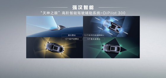 BYD Qin Plus DMI 102 کیلومتر Leading Glory Edition