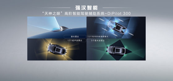 BYD Qin Plus DMI 102km نسخه پیشرو با قدرت حداکثر 132 کیلووات