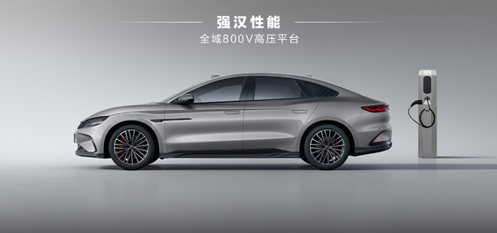 BYD هان EV 506km Leading Glory Edition