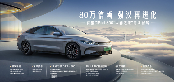 BYD Qin plus DMIi 55 km نسخه اصلی