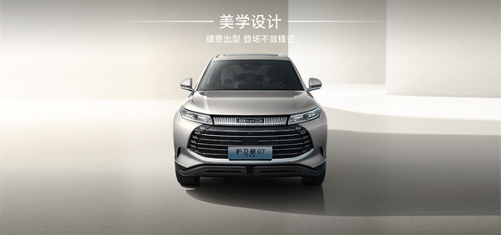 فرگات BYD07 100km نوع Elite