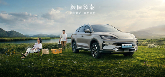 BYD Song PLUS DMi71KM ناوبری Honor Edition