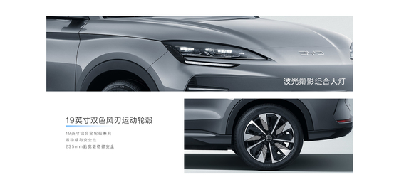 BYD Song Plus 2025EV 550km نسخه ناوبری