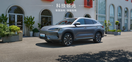 BYD Song Plus 2025EV 550km نسخه ناوبری