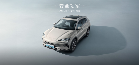 BYD 2025 Song Pro DM-i71KM ناوبری Honor Edition