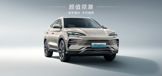 BYD 2025 Song Pro DM-i71KM ناوبری Honor Edition