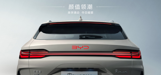 BYD 2025 Song Pro DM-i71KM ناوبری Honor Edition