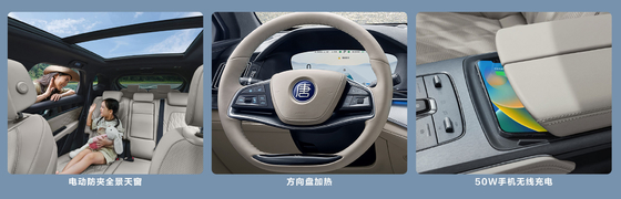 BYD تانگ DM-i112KM Navigation Honor Edition