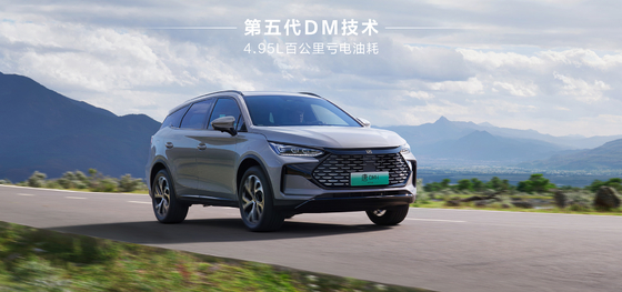 BYD تانگ DM-i112KM Navigation Honor Edition