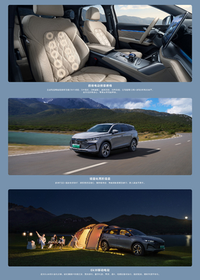 BYD تانگ DM-i112KM Navigation Honor Edition