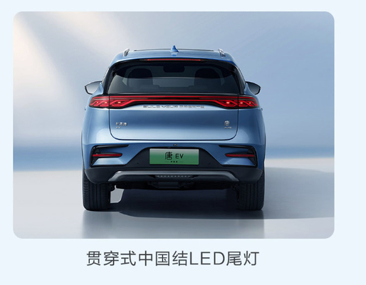 BYD تانگ EV 600KM Navigation Honor Edition