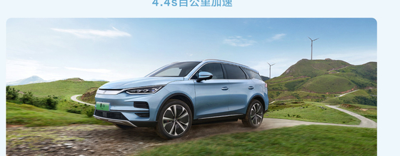 BYD تانگ EV 600KM Navigation Honor Edition