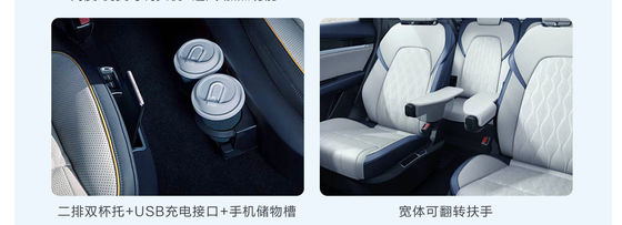 BYD تانگ EV 600KM نسخه ناوبری افتخار با فاصله دو محور 2820