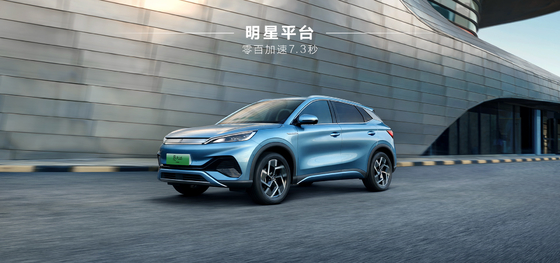 BYD Yuan PLUS 430KM ناوبری Honor Edition