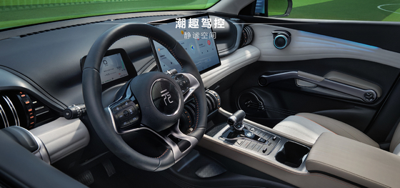 BYD Yuan PLUS 430KM ناوبری Honor Edition