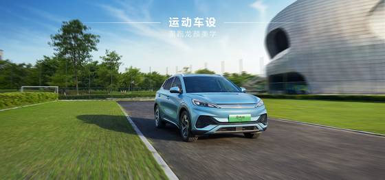 BYD Yuan PLUS 430KM ناوبری Honor Edition