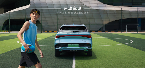 BYD Yuan PLUS 430KM ناوبری Honor Edition