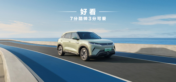 BYD Yuan UP 401KM نسخه ناوبری