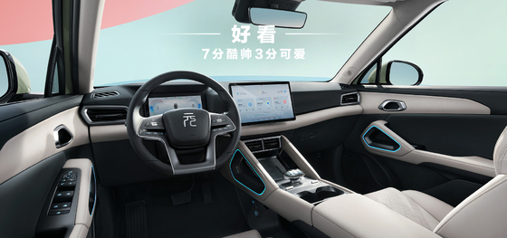 BYD Yuan UP 401KM نسخه ناوبری
