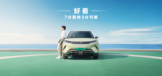 BYD Yuan UP 401KM نسخه ناوبری
