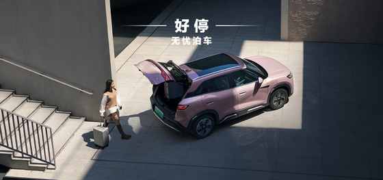 BYD Yuan UP 401KM نسخه ناوبری