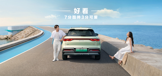BYD Yuan UP 401KM نسخه ناوبری