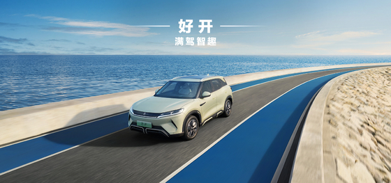 BYD Yuan UP 401KM نسخه ناوبری