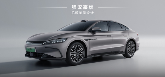 BYD Han DMI نسخه اصلی