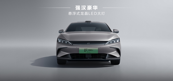 BYD Han DMI نسخه اصلی