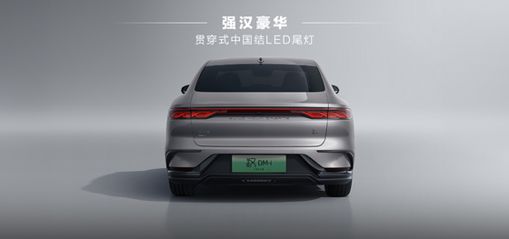 BYD Han DMI نسخه اصلی