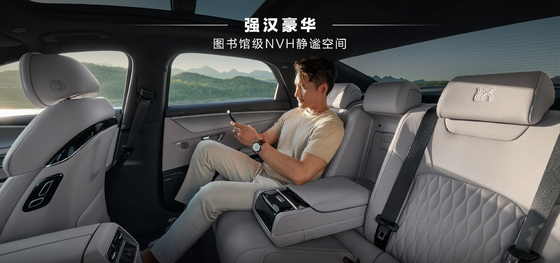 BYD Han DMI نسخه اصلی
