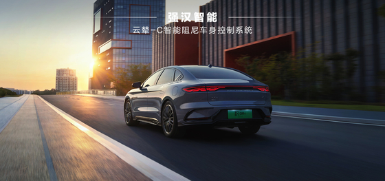 BYD Han DMI نسخه اصلی