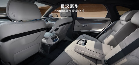 BYD Han DMI نسخه اصلی