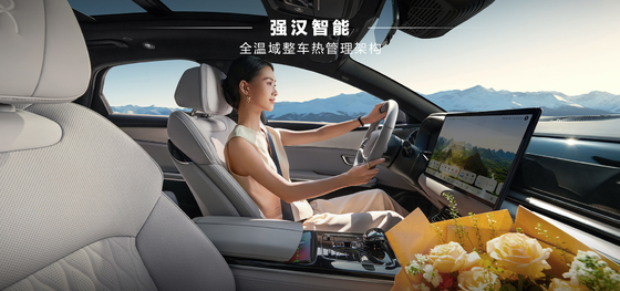 BYD Han DMI نسخه اصلی
