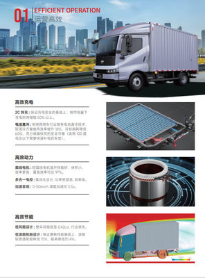 مشخصات کامیون سبک الکتریکی خالص T5