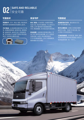 مشخصات کامیون سبک الکتریکی خالص T5