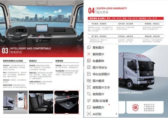 مشخصات کامیون سبک الکتریکی خالص T5